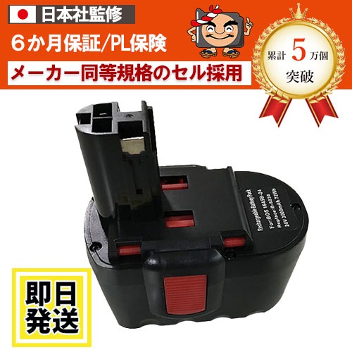 2607335509���ܥå��� BOSCH��24V�Хåƥ꡼��3Ah���˥å���������ӡ��ߴ��ʡ� ��2 607 335 509��