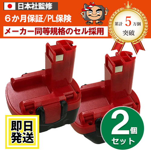 �߸��ڤ졡2607335709���ܥå��� BOSCH��12V�Хåƥ꡼��3Ah��2�ĥ��åȡ��ߴ��ʡ� ��2 607 335 692��