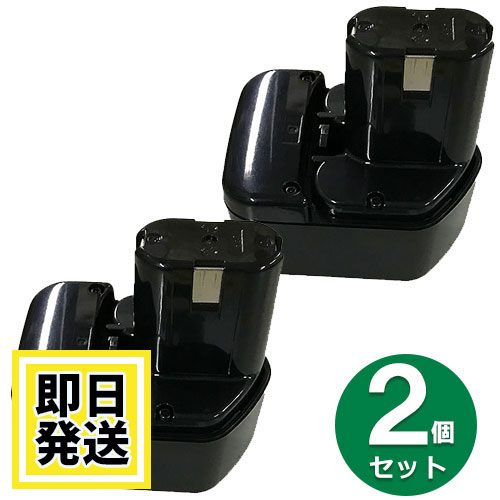 日立　ハイコーキ　電池　バッテリー　ジャンク品　10個 2025年最新】Yahoo!オークション -ハイコーキ バッテリーの中古