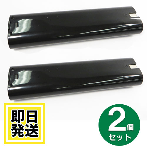 Makita - マキタ　6A バッテリー マキタ 40Vmax XGT9 パワーソースキット A-74843 バッテリ