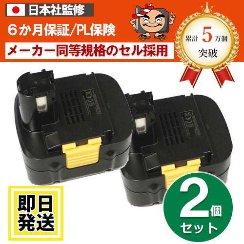 EZ9230Sѥʥ˥å panasonic national15.6VХåƥ꡼3Ah2ĥåȡߴʡ EZ9230