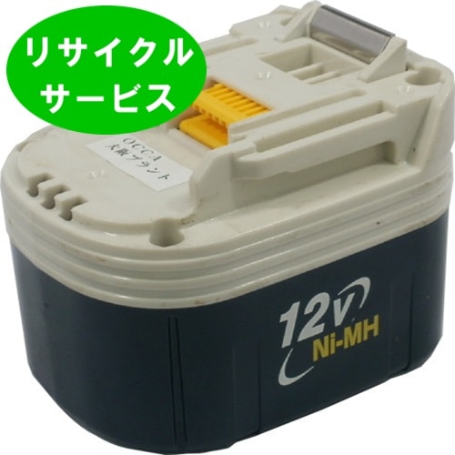 限定販売BH1220　For マキタ makita　12Vバッテリー　電動工具リサイクル　リフレッシュ