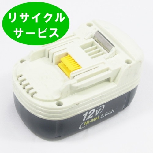 限定販売BH1220B　For マキタ makita　12Vバッテリー　電動工具リサイクル　リフレッシュ