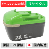 BP-1207��EARTHMAN���������ޥ�12V�Хåƥ꡼����ư����ꥵ�����롡��ե�å���