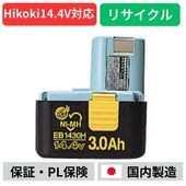 EB1430H��*�ϥ������� HIKOKI ��Ω HITACHI��14.4V�Хåƥ꡼����ư����ꥵ�����롡��ե�å���