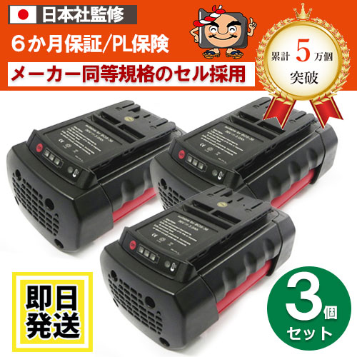 2607336108롡ܥå BOSCH36VХåƥ꡼3Ah3ĥåȡߴʡ 2 607 336 108