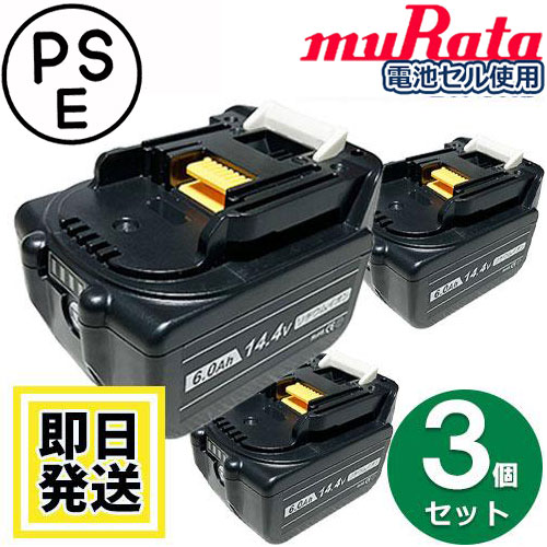 マキタ リチウム バッテリー BL1415G 14.4V 1.5Ah 27個セット マキタ リチウム バッテリー BL1415G 14.4V 1.5Ah 27個セット