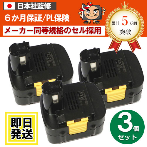 EZ9230Sѥʥ˥å panasonic national15.6VХåƥ꡼3Ah3ĥåȡߴʡ EZ9230