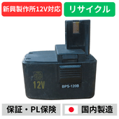 BPS-120B�����������(GOOD GEAR)��12V�Хåƥ꡼����ư����ꥵ�����롡��ե�å���