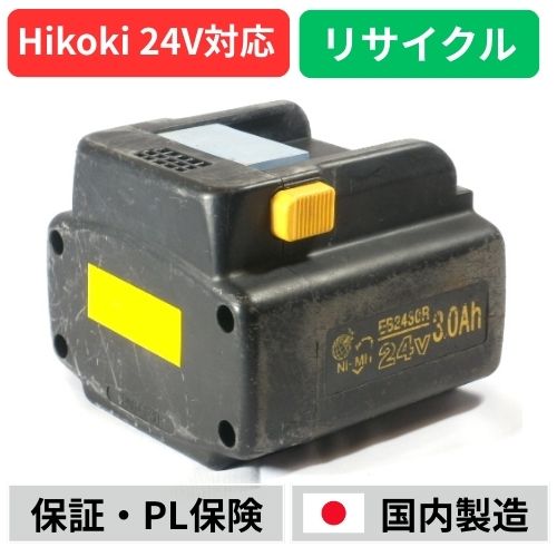 EB2430R���ϥ������� HIKOKI ��Ω HITACHI��24V�Хåƥ꡼����ư����ꥵ�����롡��ե�å���