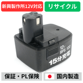 BPS-120�����������(GOOD GEAR)��12V�Хåƥ꡼����ư����ꥵ�����롡��ե�å���