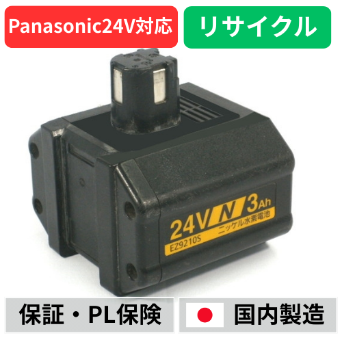 EZ9210S �ѥʥ��˥å� panasonic national 24V �Хåƥ꡼ ��ư����ꥵ������  �߸ˤ�����٤��¤��������