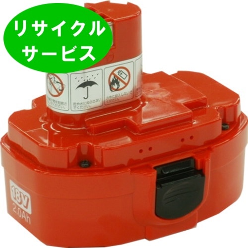 限定販売1822　For マキタ makita　18Vバッテリー　電動工具リサイクル　リフレッシュ
