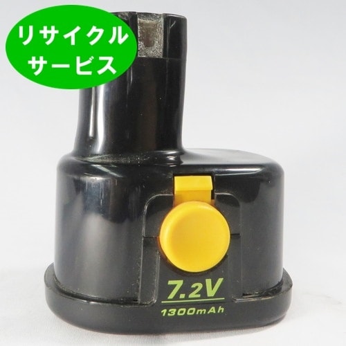 限定販売B-703C　For RYOBI　リョービ　7.2Vバッテリー　電動工具リサイクル　リフレッシュ