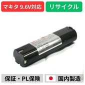 9000���ޥ��� makita��9.6V�Хåƥ꡼����ư����ꥵ�����롡��ե�å���