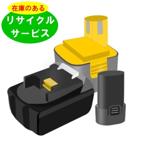 限定販売B-703T　For RYOBI　リョービ　7.2Vバッテリー　電動工具リサイクル　リフレッシュ