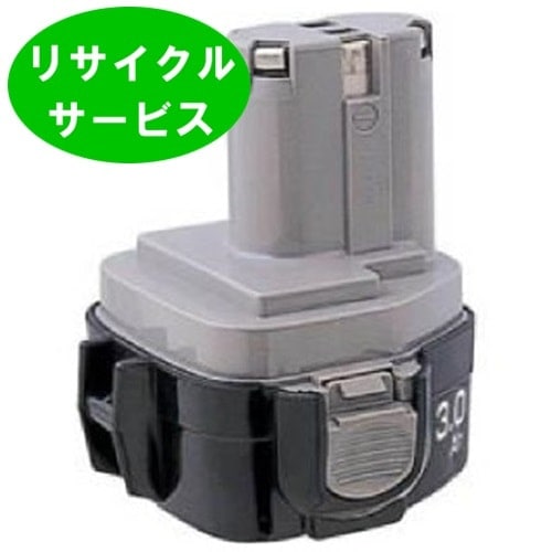 在庫切れ　1235A　For マキタ makita　12Vバッテリー　残量表示しない電動工具リサイクル　リフレッシュ