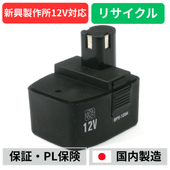 BPS-120A�����������(GOOD GEAR)��12V�Хåƥ꡼����ư����ꥵ�����롡��ե�å���