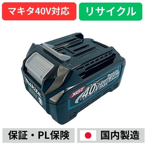BL4025���ޥ��� makita��40V�Хåƥ꡼������ɽ�����ʤ���ư����ꥵ�����롡��ե�å���
