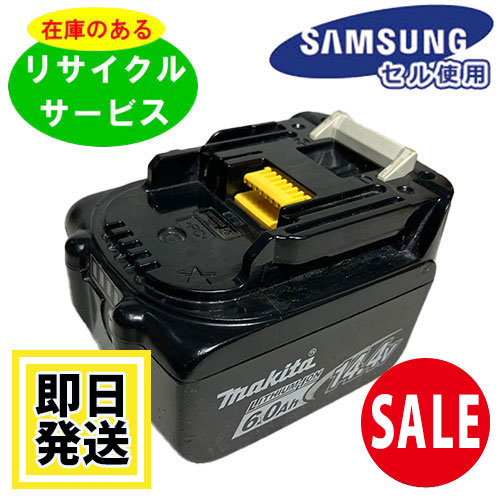 リサイクルバッテリー専門店 バッテリー市場 / BL1460B マキタ