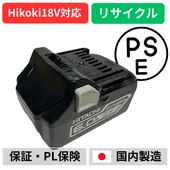 BSL1860B �ϥ������� HIKOKI ��Ω HITACHI 18V �Хåƥ꡼ ��ư����ꥵ������  �߸ˤ�����٤��¤��������