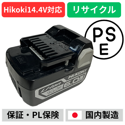 リサイクルバッテリー専門店 バッテリー市場 / 在庫切れ BSL1460B