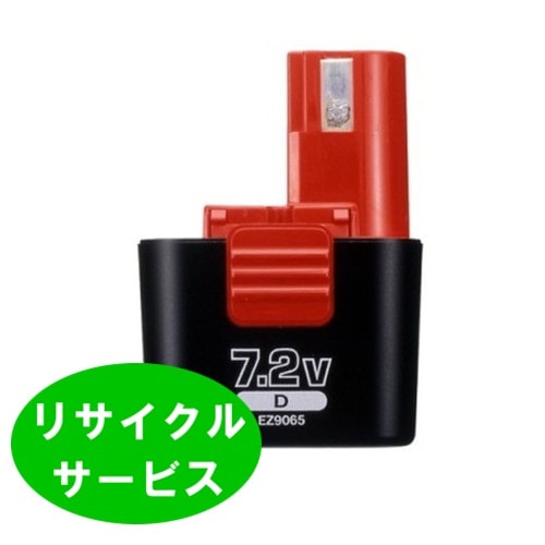 限定販売EZ9065　For パナソニック panasonic national　7.2Vバッテリー　電動工具リサイクル　リフレッシュ