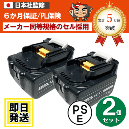 BL1460B���ޥ��� makita��14.4V�Хåƥ꡼��6Ah������ɽ���б���2�ĥ��åȡ�������।�������ӡ��ߴ��� ��BL1460B����BL1450 BL1440 BL1430B BL1430A BL1430��