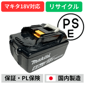 BL1860B �ޥ��� makita 18V �Х� �ƥ꡼ ��ư����ꥵ������ ��ӥ���ʡ���ե�å��塡����ɽ���ʤ�  BL1860 B��BL1850B��BL1850��BL1840��BL 1830B��BL1830