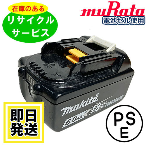 Makita - マキタ　バッテリー　BL1860B 新品 マキタ バッテリー 18v 純正 BL1860B 2個 セット 6AH A-60464 雪