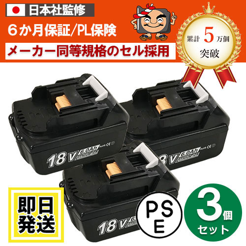߸ڤBL1860Bޥ makita18VХåƥ꡼6Ahɽб3ĥåȡ।ӡߴʡ BL1860BBL1850B BL1850 BL1840 BL1830B BL1830