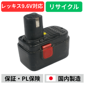 RF-20NB����å�����9.6V�Хåƥ꡼����ư����ꥵ�����롡��ե�å���