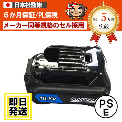 BL1015ޥ makita10.8VХåƥ꡼1.5Ah।ӡߴʡ BL1015