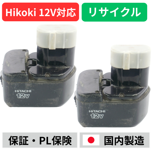 �ڥ������BCC1215 �ϥ������� HIKOKI ��Ω HITACHI 12V 2�ĥ��å� �Хåƥ꡼ ��ư����ꥵ������  �߸ˤ�����٤��¤��������