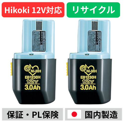 EB1230H �ϥ������� HIKOKI ��Ω HITACHI 12V 2�ĥ��å� �Хåƥ꡼ ��ư����ꥵ������  �߸ˤ�����٤��¤��������
