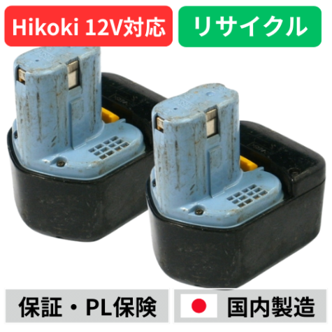 �ڥ������EB1230R �ϥ������� HIKOKI ��Ω HITACHI 12V 2�ĥ��å� �Хåƥ꡼ ��ư����ꥵ������  �߸ˤ�����٤��¤��������