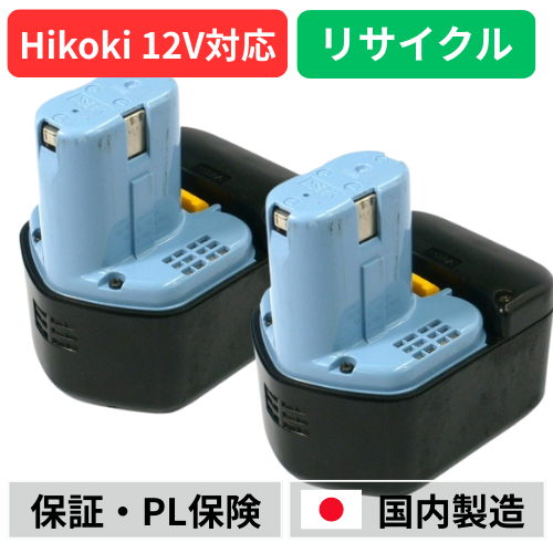 �ڥ������EB1230X �ϥ������� HIKOKI ��Ω HITACHI 12V 2�ĥ��å� �Хåƥ꡼ ��ư����ꥵ������  �߸ˤ�����٤��¤��������