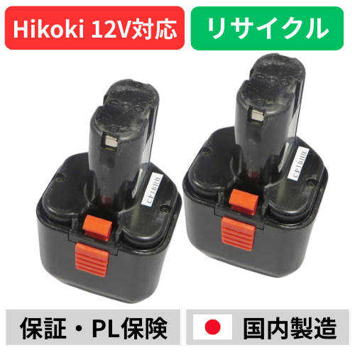 EB12G �ϥ������� HIKOKI ��Ω HITACHI 12V 2�ĥ��å� �Хåƥ꡼ ��ư����ꥵ������  �߸ˤ�����٤��¤��������