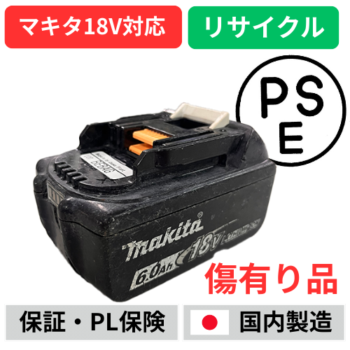 �ڽ�����Τ������ò�����ȤϿ��ʡ�BL1860B �ޥ��� makita 18V �Х� �ƥ꡼ ��ư����ꥵ������ �� �ӥ���ʡ���ե�å��塡����ɽ��ͭ�ꡡBL1860 B��BL1850B��BL1850��BL1840��BL 1830B��BL1830