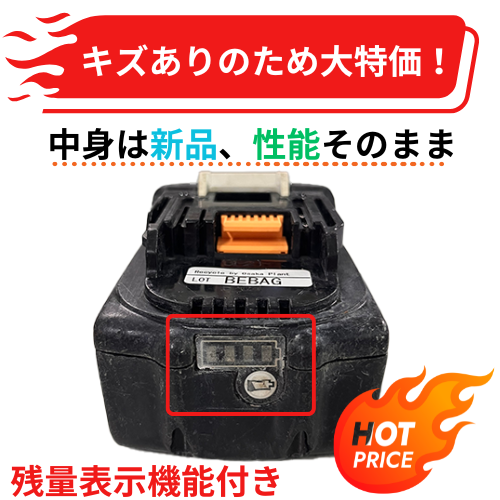 �ڽ�����Τ������ò�����ȤϿ��ʡ�BL1860B �ޥ��� makita 18V �Х� �ƥ꡼ ��ư����ꥵ������ �� �ӥ���ʡ���ե�å��塡����ɽ��ͭ�ꡡBL1860 B��BL1850B��BL1850��BL1840��BL 1830B��BL1830