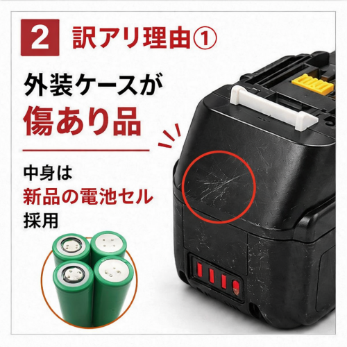 ★値下げしました★  訳あり【在庫限りの大特価】再値下げBL1860B For マキタ makita 18V 純正バッ テリーを再生 （リサイクル済み・即納出荷）　残量表示なし　BL1860 B・BL1850B・BL1850・BL1840・BL 1830B・BL1830