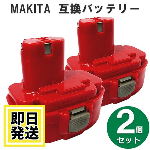 バッテリー市場 リサイクルバッテリー専門店 / 1822 マキタ makita 18V 