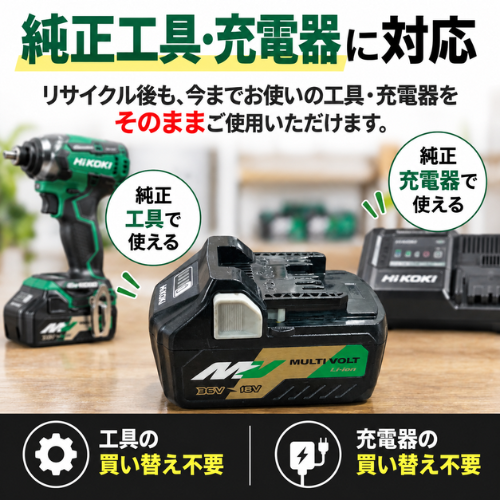 ★セール★BSL36A18B　BSL36A18B　BSL36A18 　BSL36A18B　BSL36C18B For ハイコ ーキ HIKOKI 日立 HITACHI 36V/1 8V バッテリー 電動工具リサイク ル　リビルト品　リフレッシュ