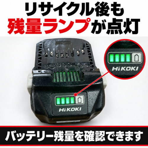★セール★BSL36A18B　BSL36A18B　BSL36A18 　BSL36A18B　BSL36C18B For ハイコ ーキ HIKOKI 日立 HITACHI 36V/1 8V バッテリー 電動工具リサイク ル　リビルト品　リフレッシュ