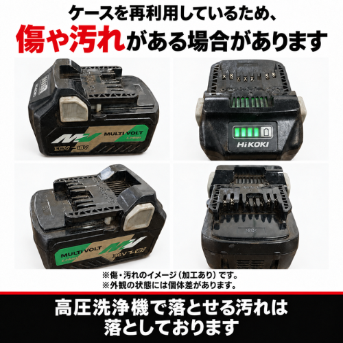 ★セール★BSL36A18B　BSL36A18B　BSL36A18 　BSL36A18B　BSL36C18B For ハイコ ーキ HIKOKI 日立 HITACHI 36V/1 8V バッテリー 電動工具リサイク ル　リビルト品　リフレッシュ