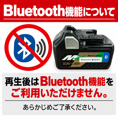 ★セール★BSL36A18B　BSL36A18B　BSL36A18 　BSL36A18B　BSL36C18B For ハイコ ーキ HIKOKI 日立 HITACHI 36V/1 8V バッテリー 電動工具リサイク ル　リビルト品　リフレッシュ