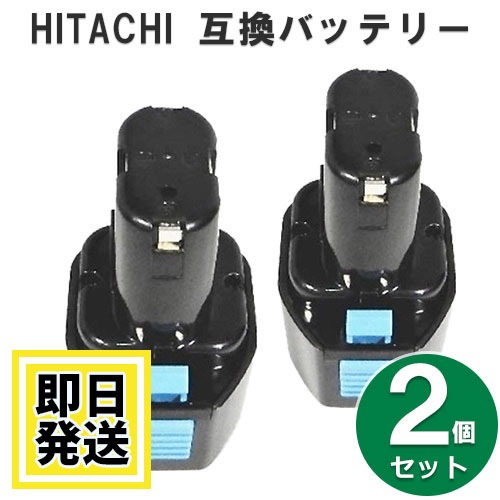 EB14Bϥ HIKOKI Ω HITACHI14VХåƥ꡼2.0Ah2ĥåȡߴʡEB14B