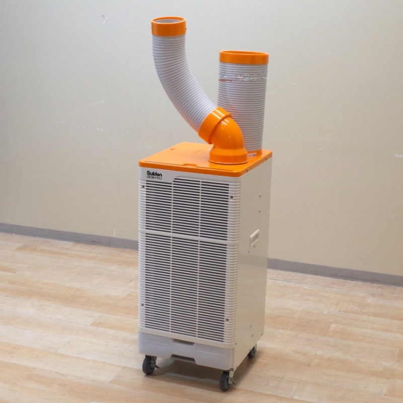 スイデン クールスイファン SS-28EJ-1 スポットエアコン スポットクーラー オレンジ 冷房 空調家電 業務用 冷却 KK12116 中古オフィス家電 配送サイズ240