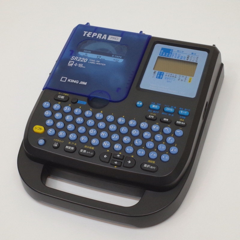 動作確認済 キングジム KING JIM テプラ PRO SR220 ラベルライター ブラック プリンター 印刷機 OA機器 KK12870 中古オフィス家電 配送サイズ60