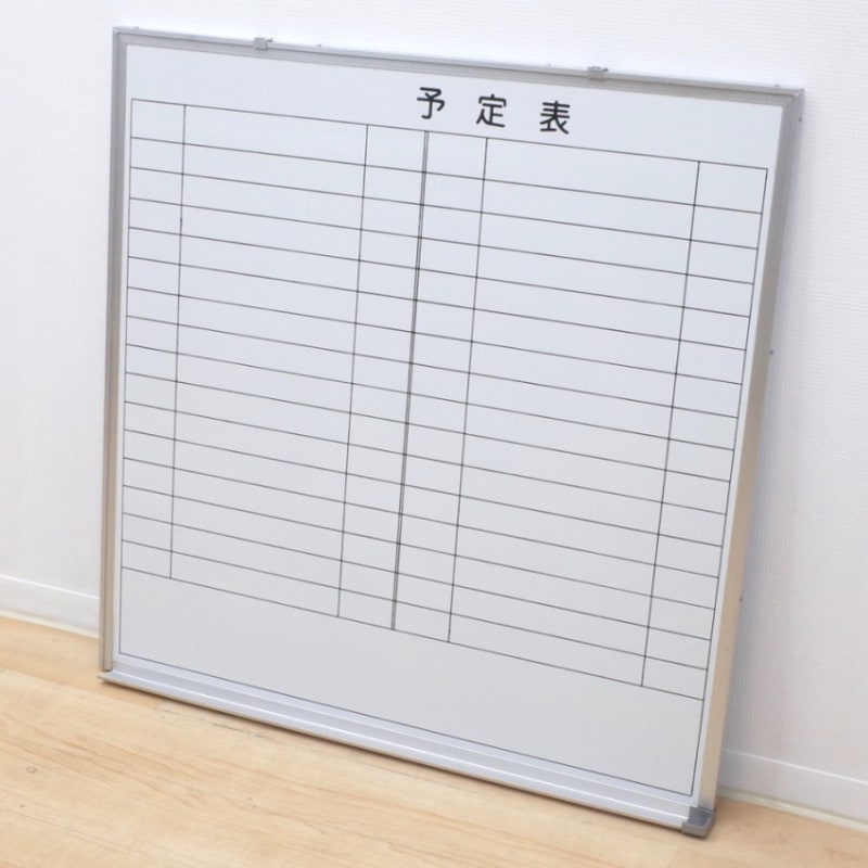 壁掛けホワイトボード 月予定表 行動予定表 白板 掛けボード ペントレー 月間 スケジュール表 営業 掲示板 KK13677 中古オフィス家具 配送サイズ200